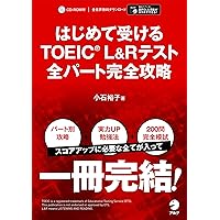 公式TOEIC Listening & Reading 問題集 11 | ETS |本 | 通販 | Amazon