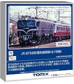 Amazon | KATO Nゲージ 255系 9両セット 10-1870 鉄道模型 電車 | 鉄道