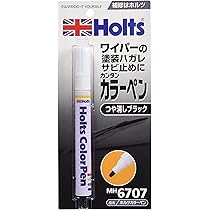 そこら辺にあったペン 814BtPxqsSL.jpg_BO30,255,255,