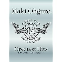 Amazon.co.jp: Greatest Hits 1991-2016~ALL Singles+~ (BIG盤) (初回