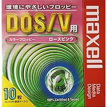 Amazon.co.jp: Windowsフォーマット済み2HDフロッピーディスク