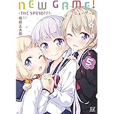 ＮＥＷ　ＧＡＭＥ！　５巻 (まんがタイムＫＲコミックス)
