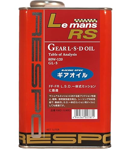 Amazon | スノコ ギヤオイル BRILL GEAR 75W120 1L [HTRC3] | ATF