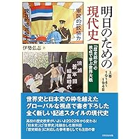 ユダヤ古代誌〈1〉旧約時代篇(1−4巻) (ちくま学芸文庫