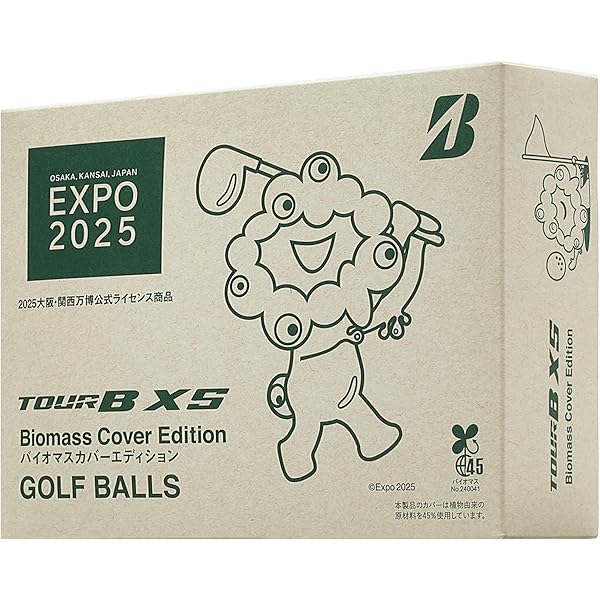 【新品】ミャクミャクボールケース レッドxブルーxホワイト EXPO2025 ミャクミャク 【ミズノ】 ミャクミャクボールケース