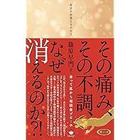 FTW使い倒しBOOK | 林 弓紗 |本 | 通販 | Amazon