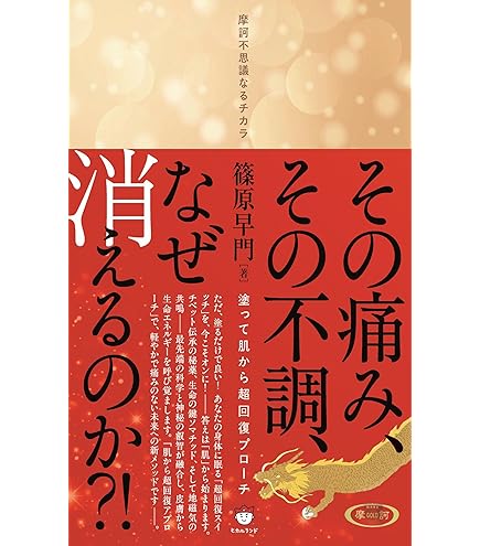 Amazon | ソマチッド含有 SS活性化ソマチッドNEW 2袋セット(250日分×2