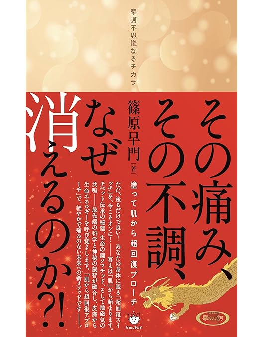 Amazon.co.jp: DVD 美しき緑の星 日本語字幕版 : DVD