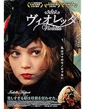未開封✨キャメロット・ガーデンの少女 デジタル・リマスター版('97英/米) Amazon.co.jp: キャメロット・ガーデンの少女 デジタル・リマスター版