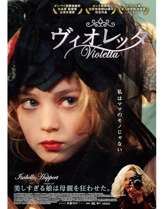 Amazon.co.jp: キャメロット・ガーデンの少女 [DVD] : サム・ロック