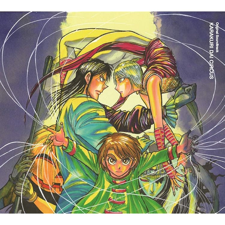 Amazon.co.jp: ハグルマ(初回生産限定盤)(DVD付): ミュージック