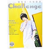 戦国ヴァンプ ドラマcd 荒牧慶彦 江口拓也 廣瀬大介 前野智昭 緑川光 武内駿輔