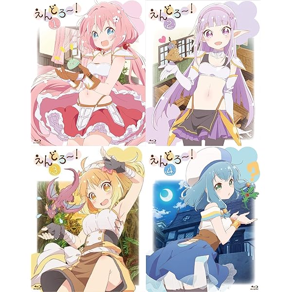 えんどろー！Blu-ray 1巻2巻 2本セット Amazon.co.jp: えんどろ～！第2巻 Blu-ray : 赤尾ひかる, 夏川