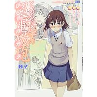 Amazon.co.jp: とある魔術の禁書目録外伝 とある科学の超電磁砲(9