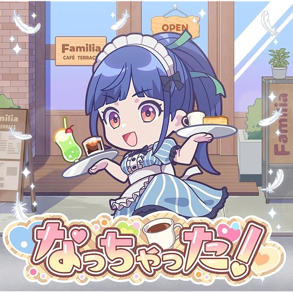 Amazon.co.jp: チャージ! (通常盤) - 小玉ひかり: ミュージック
