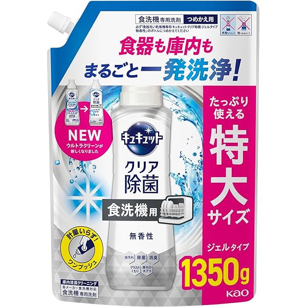 Amazon.co.jp: 【Amazon.co.jp限定】【大容量】 トップ ナノックス