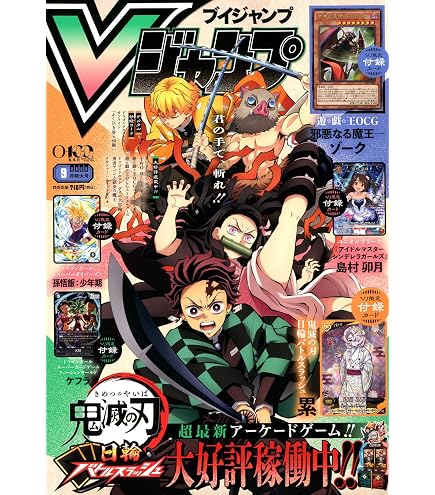 Amazon.co.jp: 【シュリンク付き3種セット】遊 戯 王OGC デュエル
