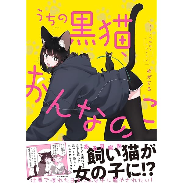 ルドルフの背 | 岡部幸雄 |本 | 通販 | Amazon