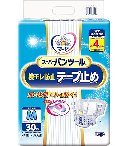 Amazon.co.jp: リリーフ 股モレ安心テープ M 15枚【ADL区分:寝て過ごす