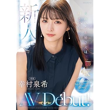 Amazon.co.jp Hot New Releases: The bestselling new & future