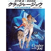 サンダーバード完全読本。 (Pen BOOKS) | ペン編集部 |本 | 通販 | Amazon