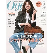 こどもだってつらいよ　早見玲 シークレット　激レア Ray(レイ) 2025年 11 月号【表紙：櫻井優衣（FRUITS ZIPPER