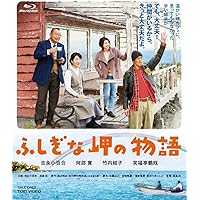 北のカナリアたち [Blu-ray] oyj0otl Amazon.co.jp: 北のカナリアたち [Blu-ray] : 吉永小百合, 柴田