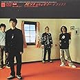 ジャンボリー・デラックス～LIVE CHRONICLE 1991-2000～ [DVD]