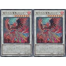 Amazon.co.jp: 遊戯王カード BPRO-JP039 調獄神ジュノーラ