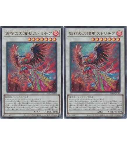 聖王の粉砕 ドミナス・パージ マルチャミー・フワロス 各3枚セット 遊戯王 ROTA-EN024 マルチャミー・フワロス (英語版 1st Edition