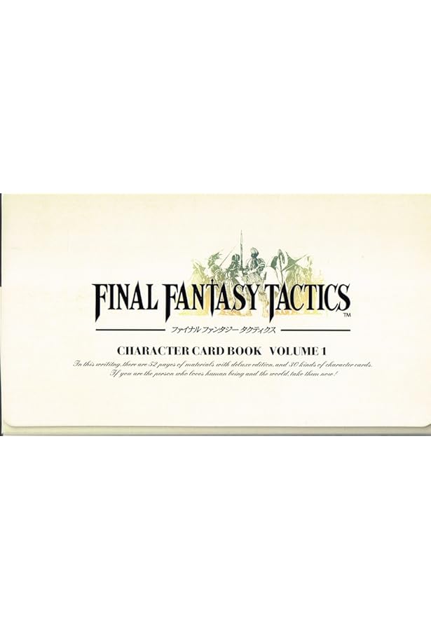 2 カードブック ファイナルファンタジータクティクス |本 | 通販 | Amazon