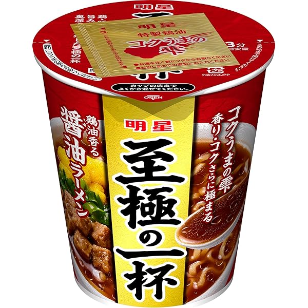 マルちゃん Amazon.co.jp: マルちゃん MARUCHAN QTTAシーフード味 75g×12個