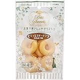 アドメイト (ADD. MATE) Petit Sweets ペティオスイーツ しっとりドーナツ はちみつ味 10個入