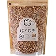 タマチャンショップ べっぴんはとむぎ スナックタイプ 国産はとむぎ (500g)ヨクイニン美容食べっぴんはとむぎ 国内自給率8％という希少な国産鳩麦 食物繊維・必須アミノ酸・ミネラル 無添加自然食品 チャック付き