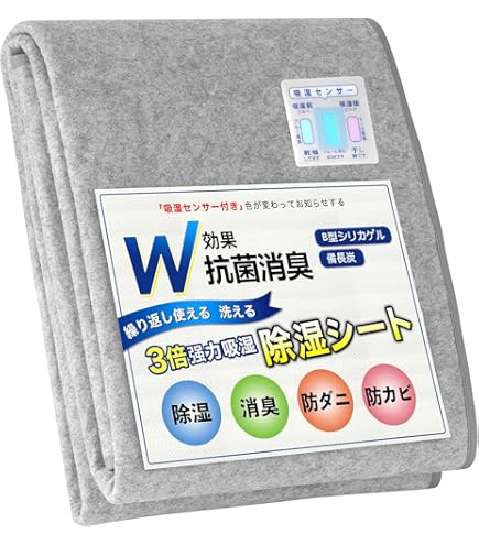 Amazon｜テイジン 快適タンスドライ 5枚組 2セット 計10枚組 ベル
