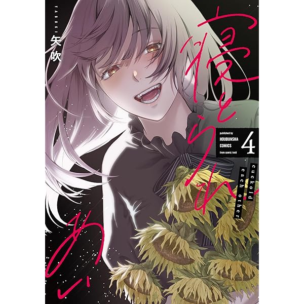 Amazon.co.jp: ないしょの予習 3 (コミックヘヴン) eBook : 森井暁正