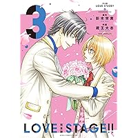 Amazon.co.jp: 完全版 LOVE STAGE!! 1 (あすかコミックスCL-DX