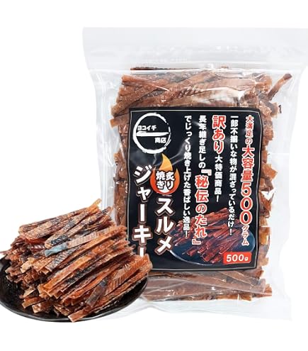 Amazon | するめジャーキー 250g チャック付き | RABBIT RUN
