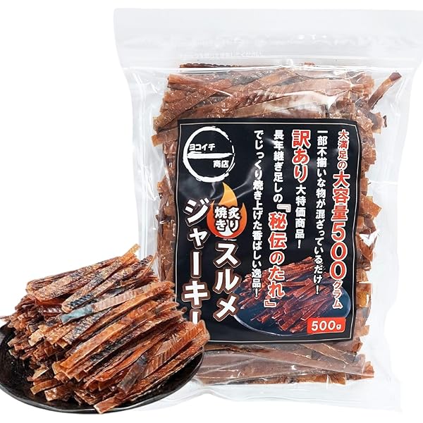Amazon.co.jp: 山村食品 いかジャーキー・ブラックペッパー味 340g