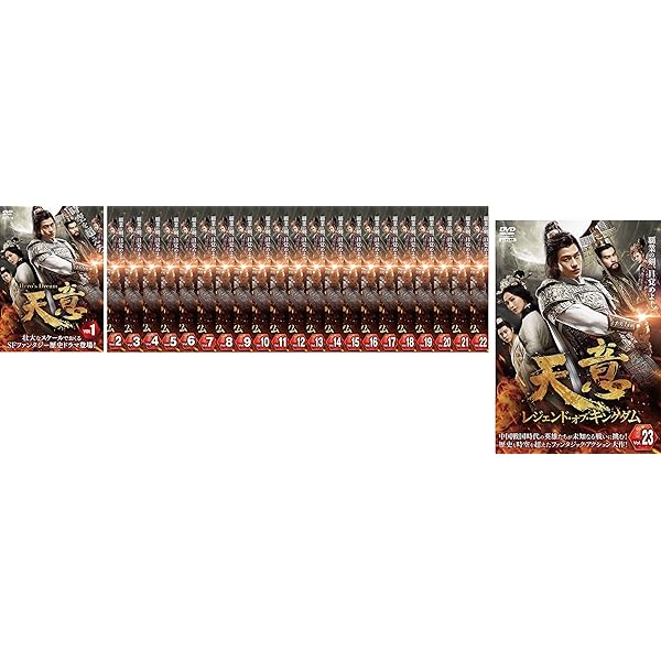 扶揺(フーヤオ)～伝説の皇后～ DVD 全33巻 Amazon.co.jp: 中国ドラマ 扶揺(フーヤオ)～伝説の皇后～ 全話