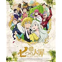 七つの大罪 9【完全生産限定版】 [Blu-ray]