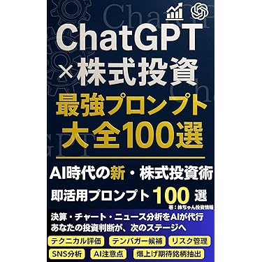 【カバーなし】決定版　株式罫線　株界五十年の経験 カバーなし】決定版 株式罫線 株界五十年の経験 - メルカリ