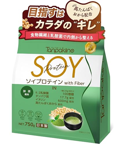 アムウェイ プロテイン 抹茶☆3個セット アムウェイ プロテインミックス抹茶3個 新品 。 【公式通販】
