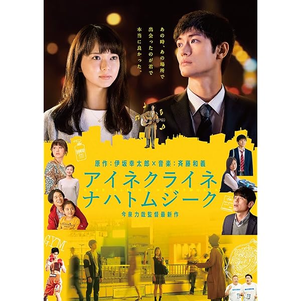 僕のいた時間 DVD 全11話を今すぐチェックしよう