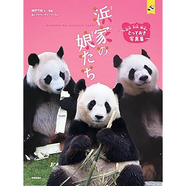 Amazon.co.jp 最新リリース: undefined の新着ランキングです。
