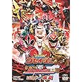 天装戦隊ゴセイジャーVSシンケンジャー エピック ON 銀幕【DVD】