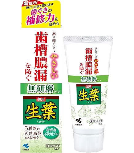 Amazon | 生葉EX(しょうようEX) 歯槽膿漏を防ぐ 薬用ハミガキ ハーブ