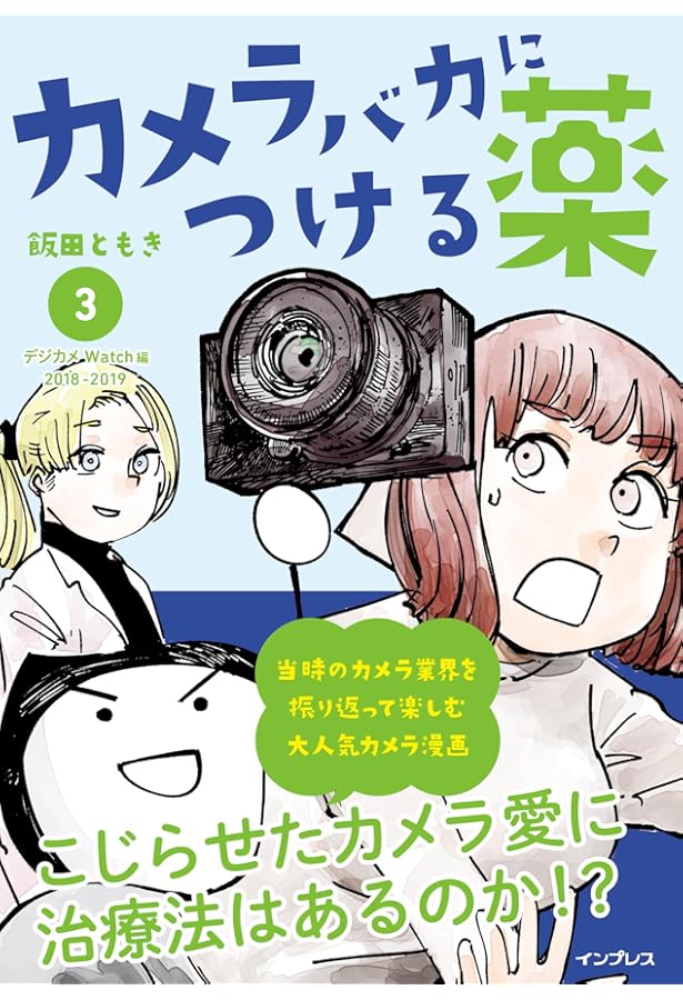 カメラ関連書籍 雑誌 単語本 カメラ関連書籍 雑誌 単語本