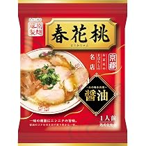 Amazon.co.jp: 藤原製麺 大阪らーめん弥七鶏白湯醤油 121g (× 2