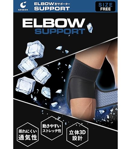 Amazon | Mueller ミューラー サポーター エルボーサポート JPプラス